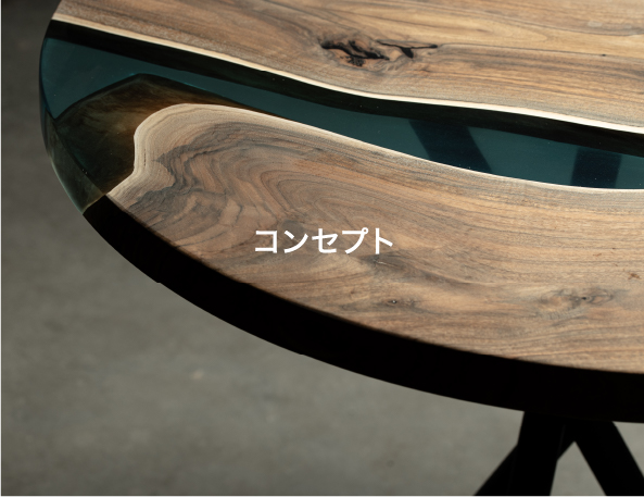 【公式】リアルウッドマーケット