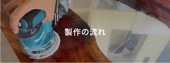 【公式】リアルウッドマーケット