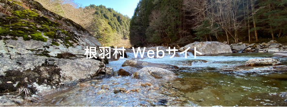 【公式】リアルウッドマーケット