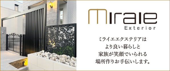【公式】リアルウッドマーケット