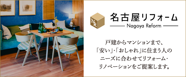 【公式】リアルウッドマーケット