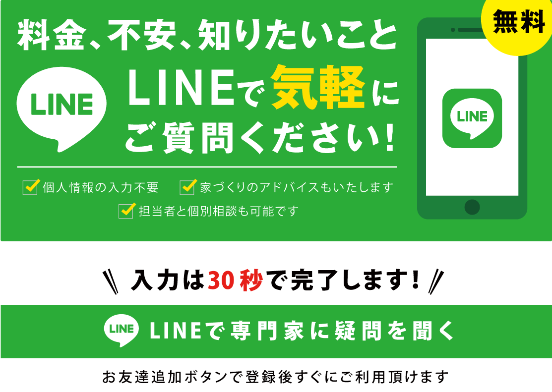 【公式】リアルウッドマーケット